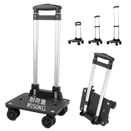 キャリーカート 50kg」の人気商品一覧 | 安い商品を通販サイトから探す